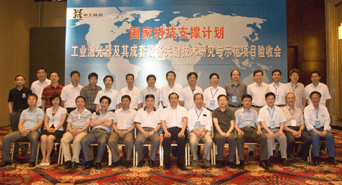 首页- 必发集团有限公司官方网站