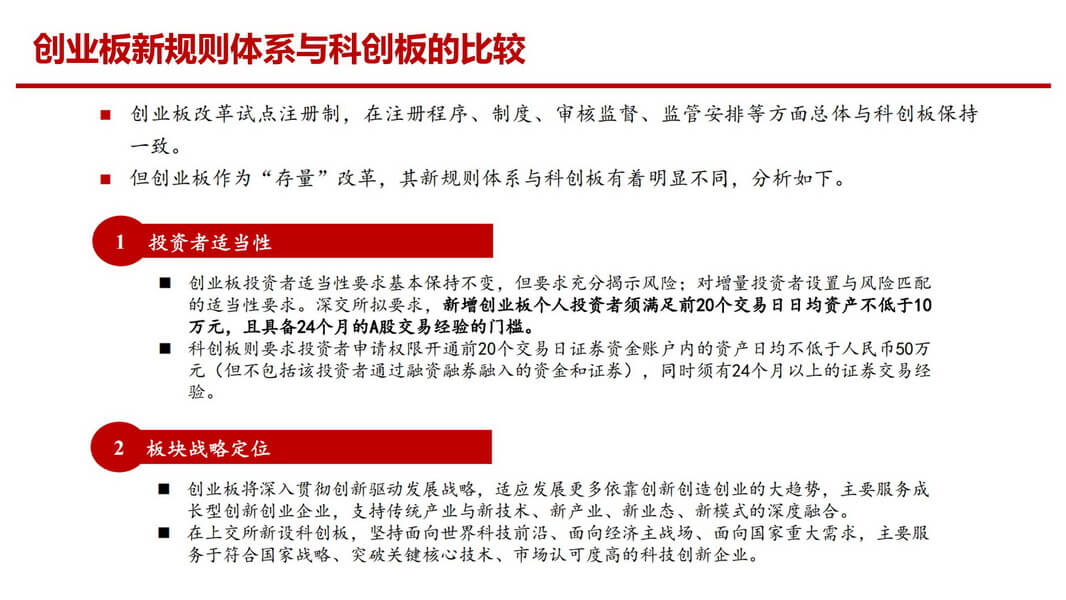 幻灯片9.jpg
