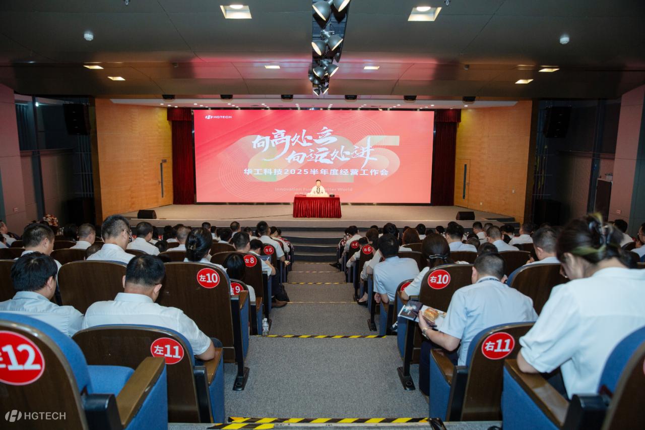微信图片_2025-07-17_153013_096.png